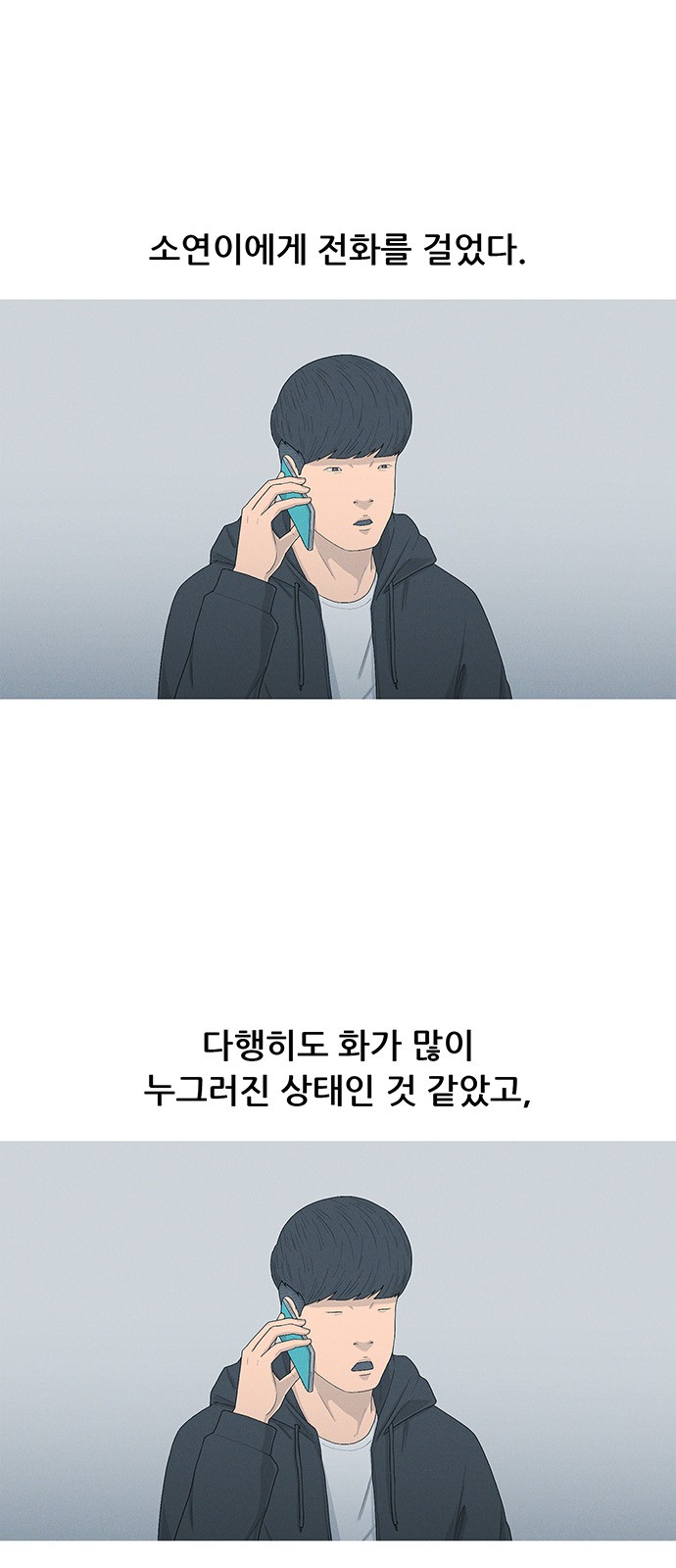 31 페이지
