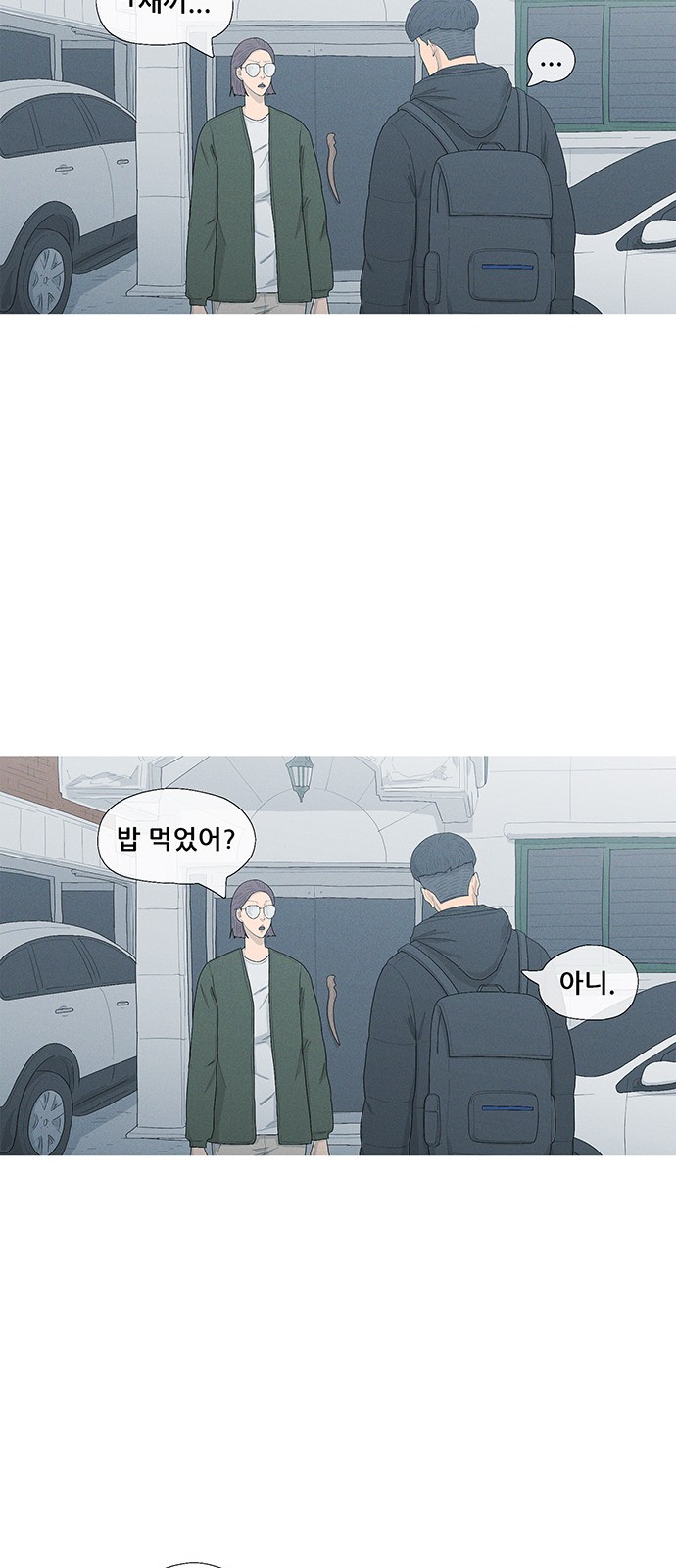 35 페이지