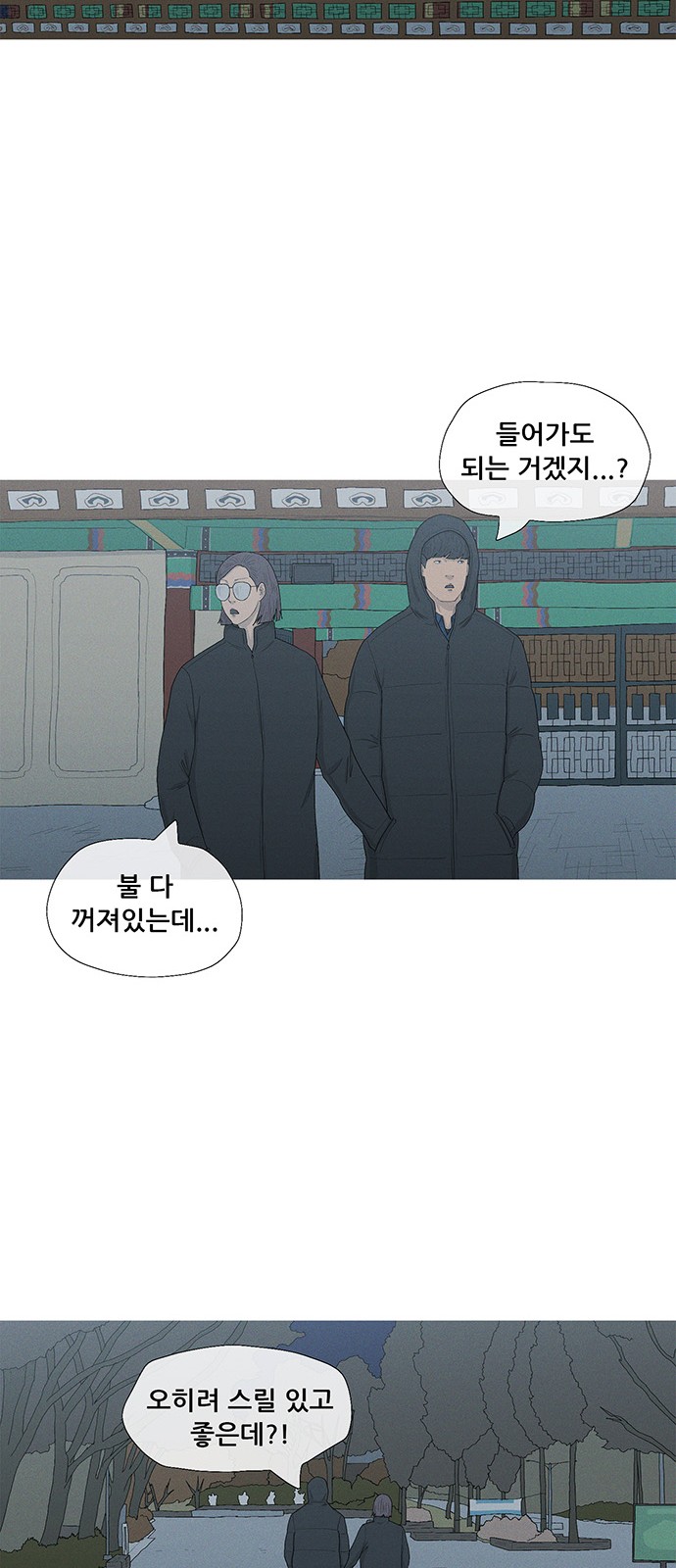 38 페이지