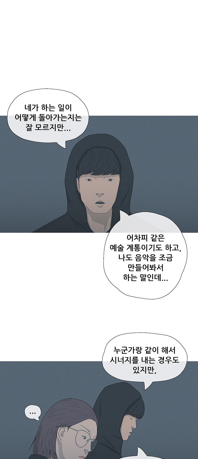 41 페이지
