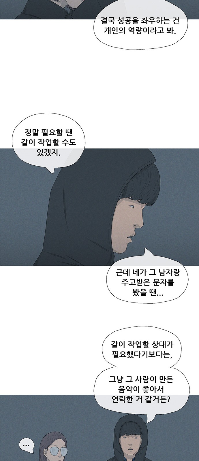 42 페이지
