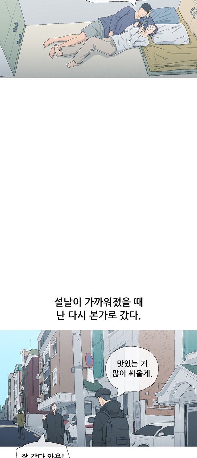 48 페이지