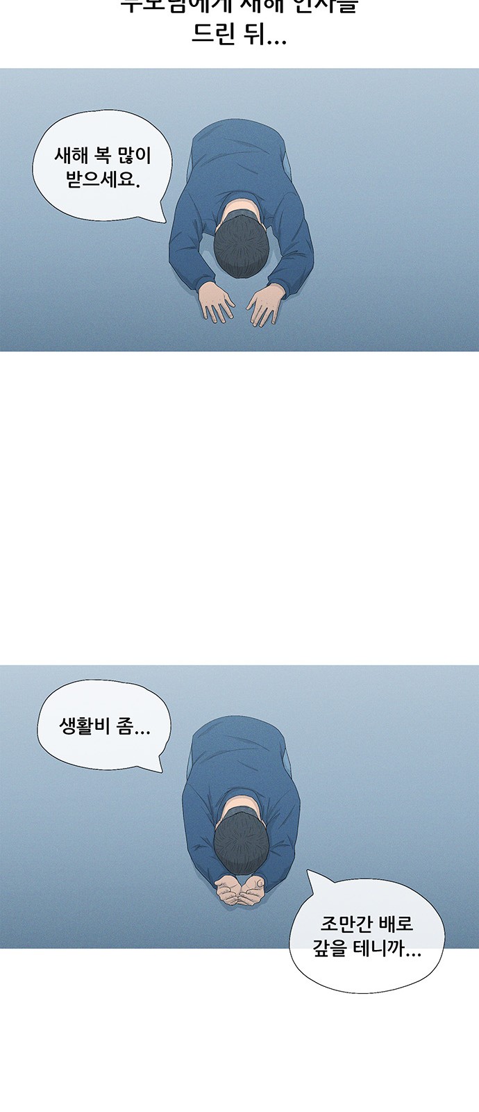 50 페이지