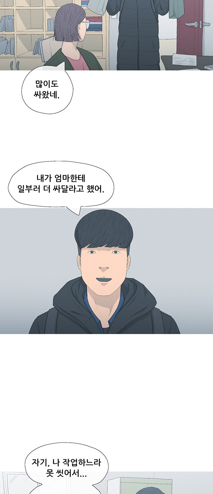 53 페이지