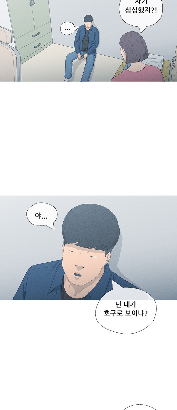 59 페이지
