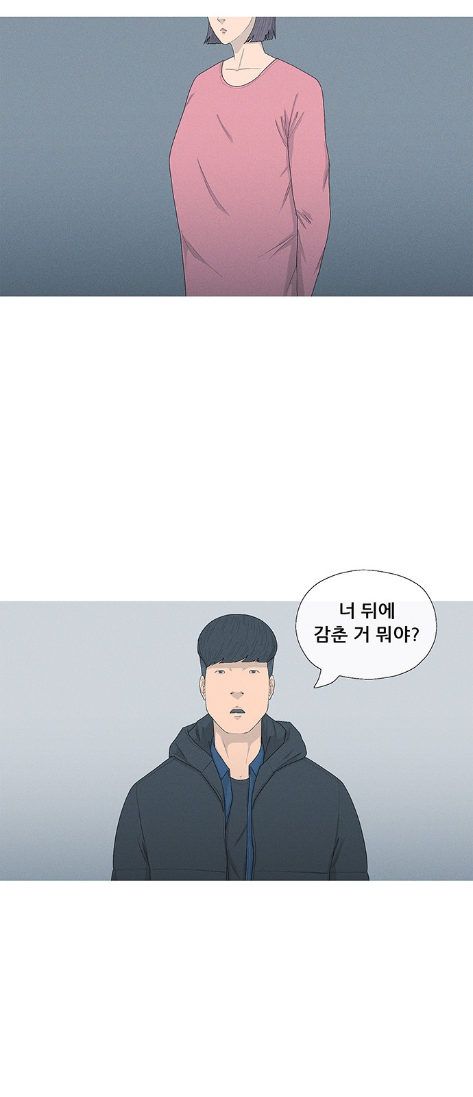 21 페이지