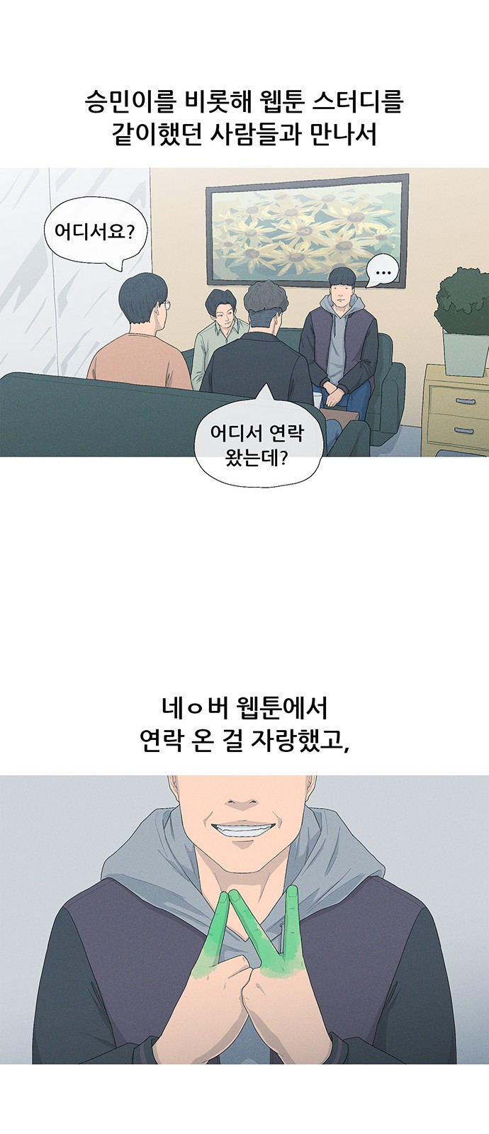 32 페이지