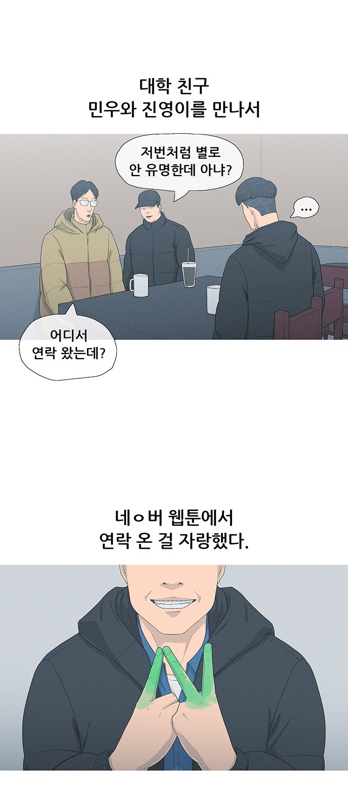 34 페이지