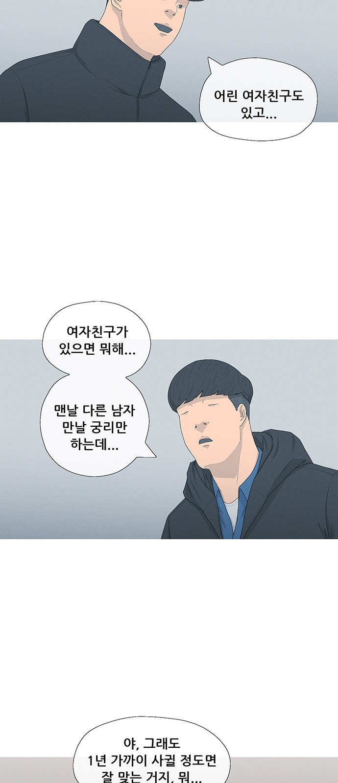 36 페이지