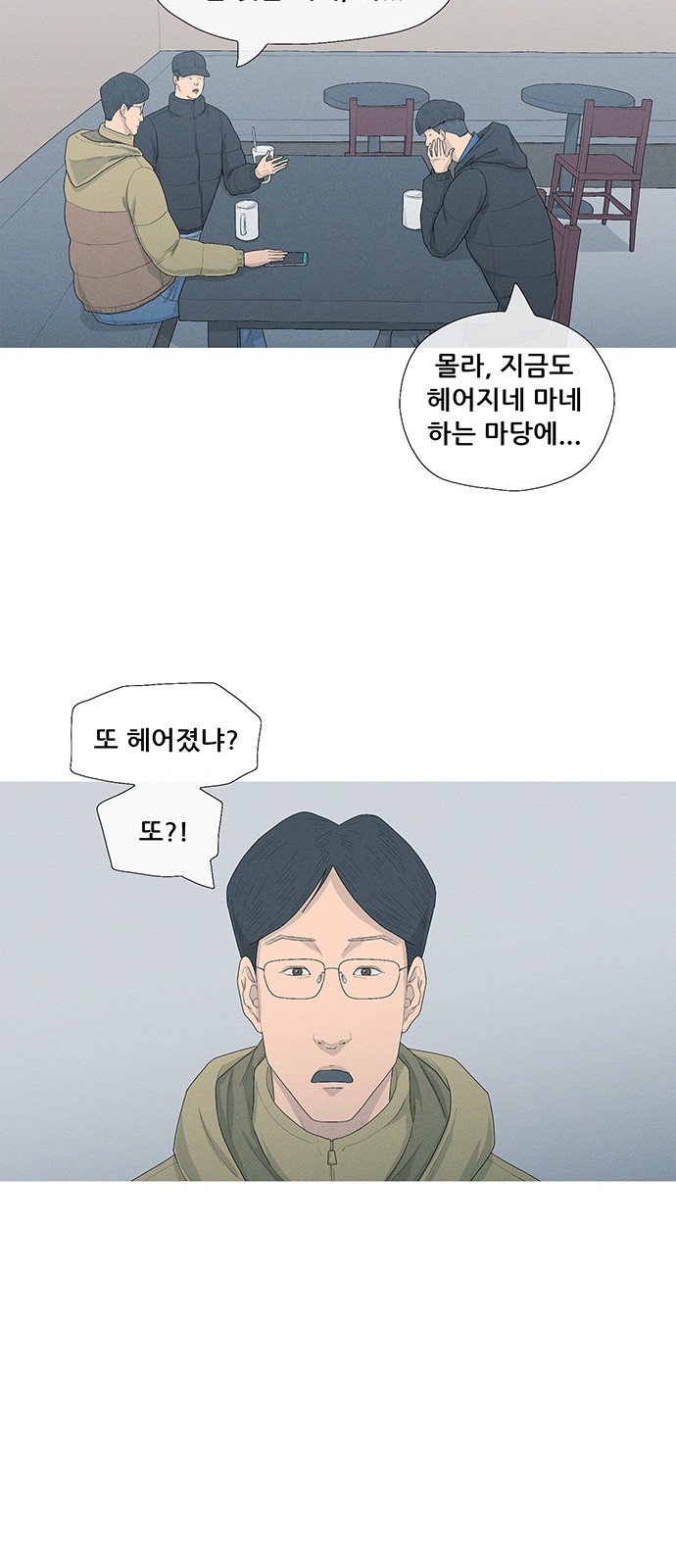 37 페이지