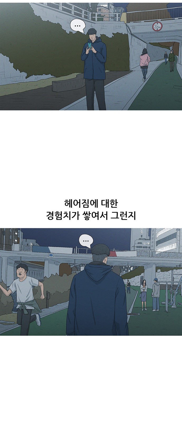 49 페이지