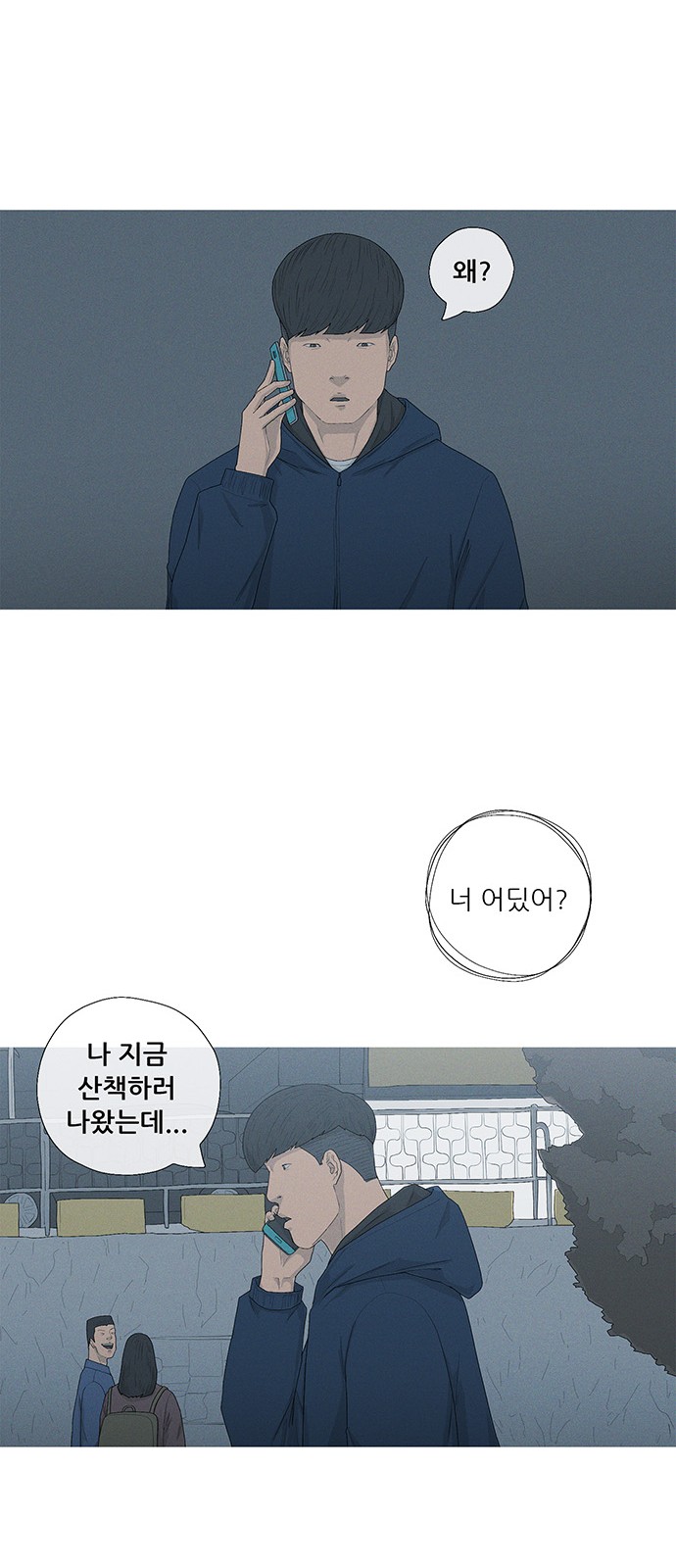 51 페이지