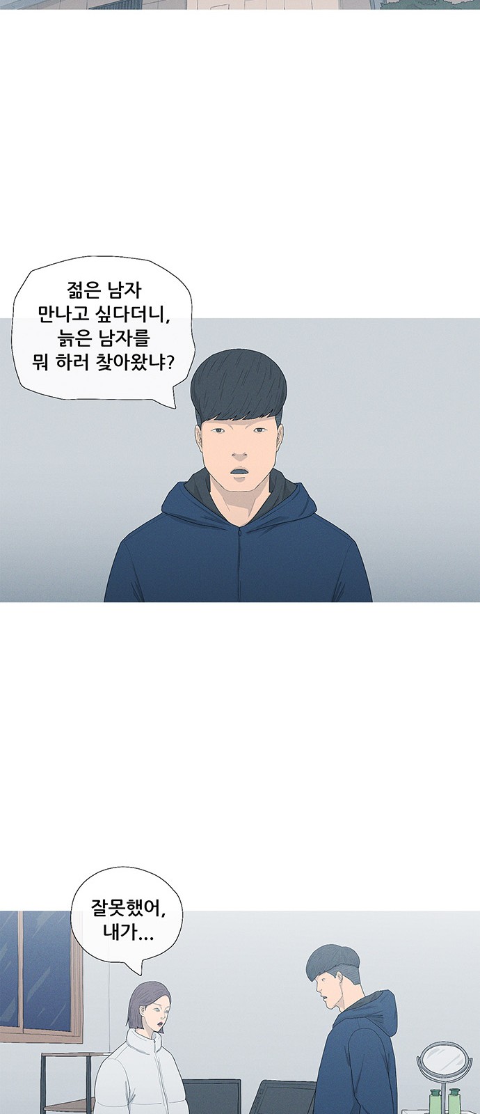 55 페이지