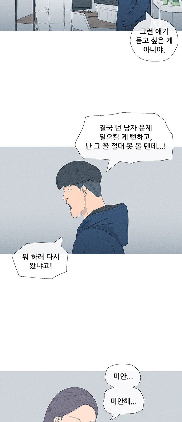 56 페이지