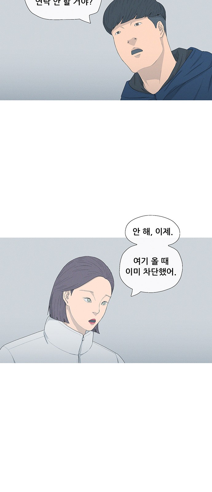 58 페이지
