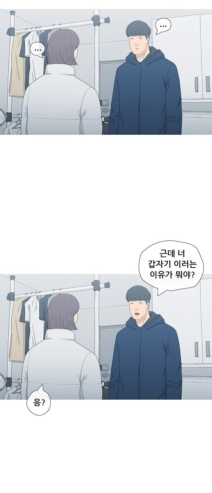 59 페이지