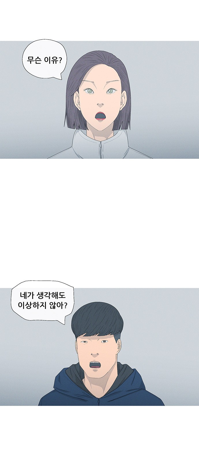 60 페이지