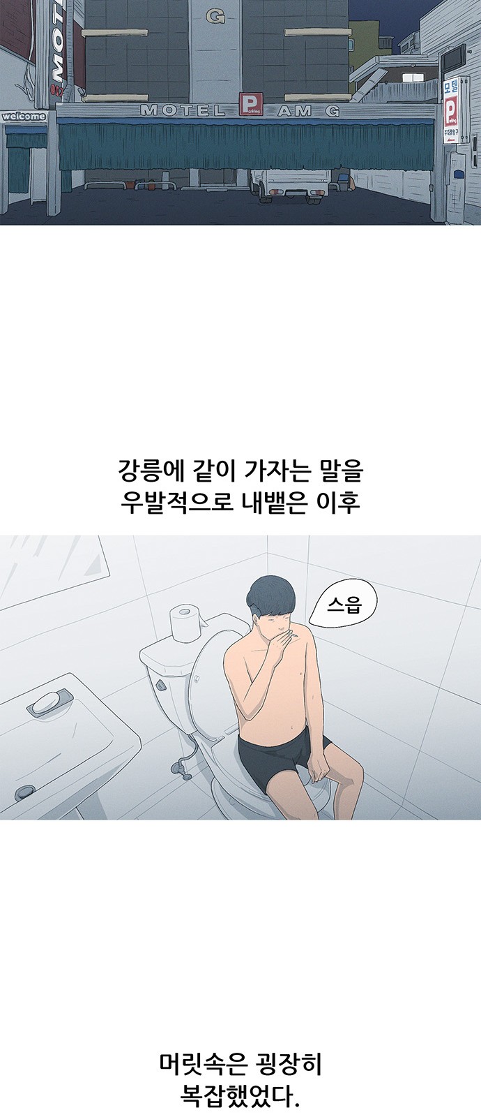 13 페이지