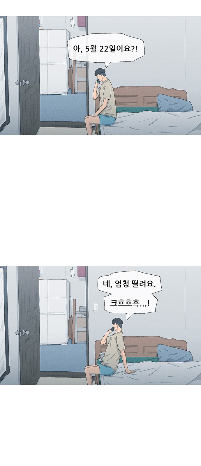 35 페이지