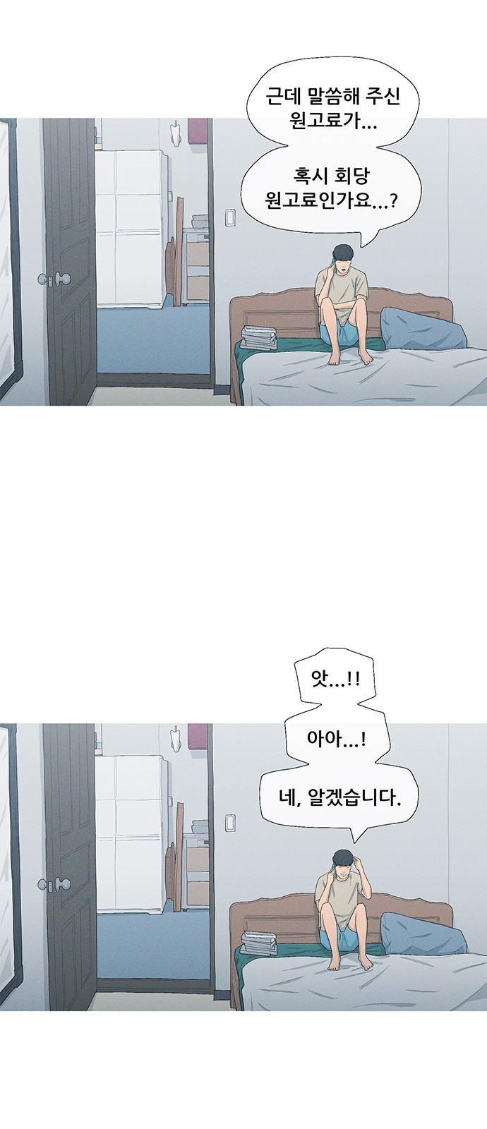 36 페이지