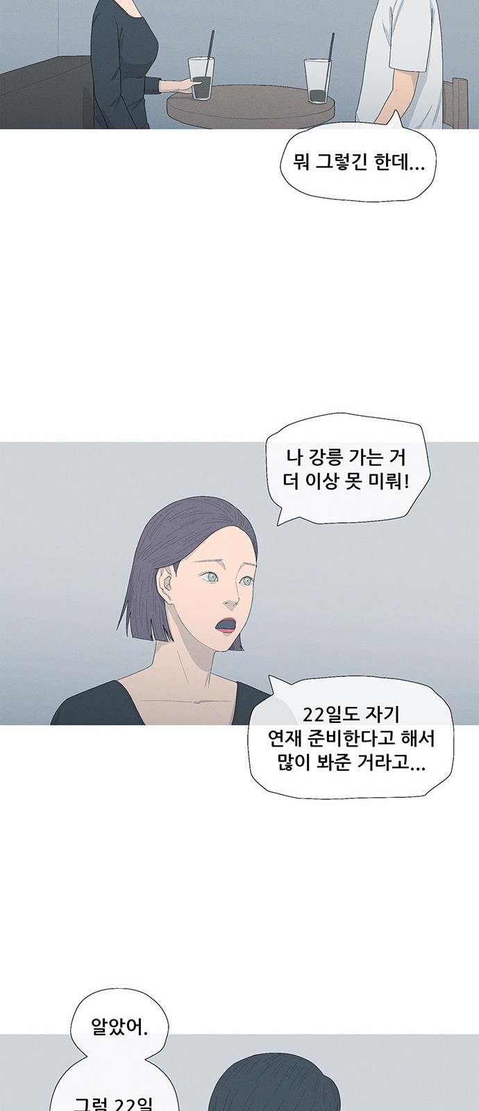 42 페이지