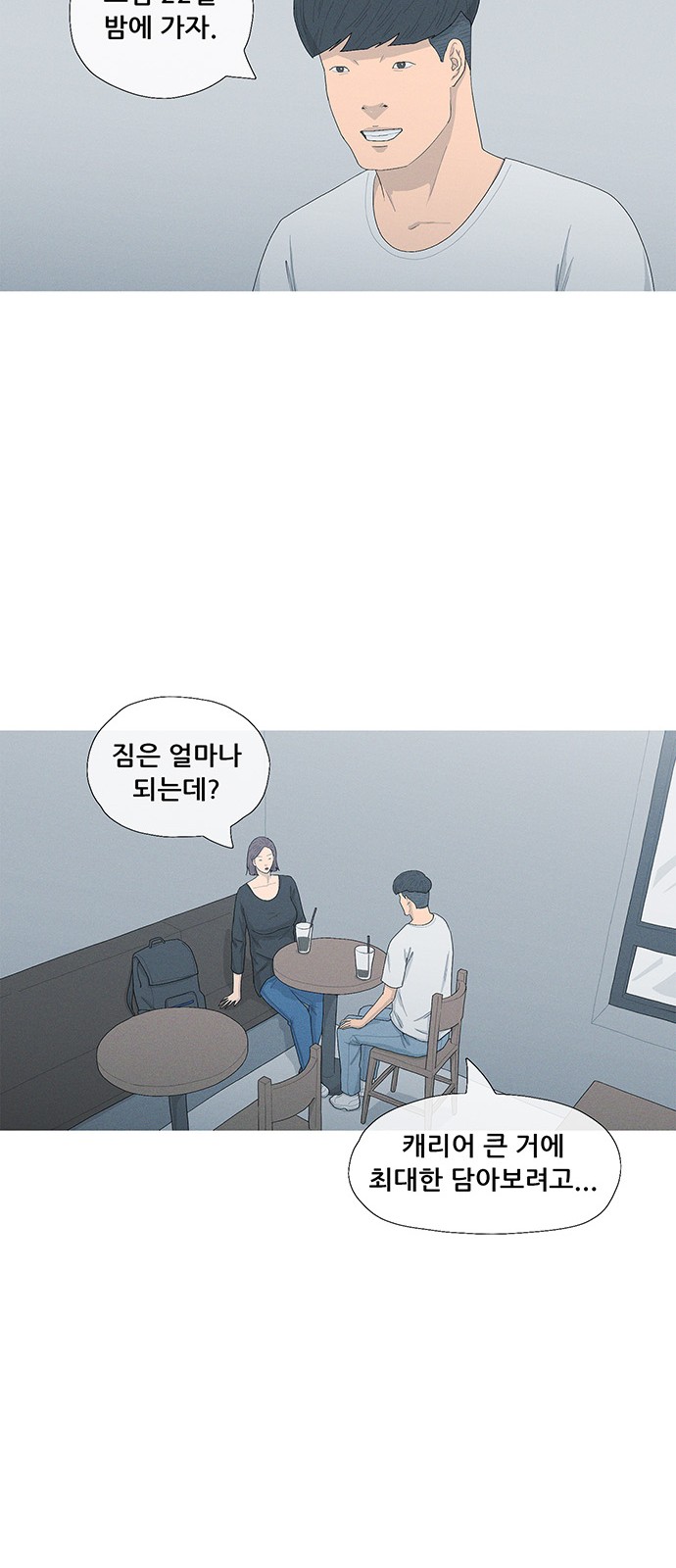 43 페이지