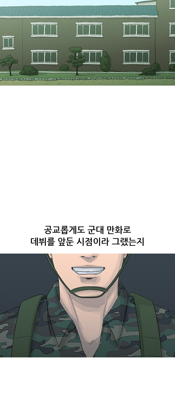 47 페이지