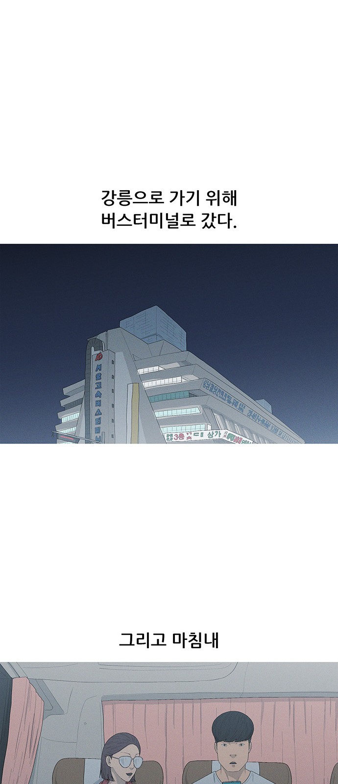 57 페이지