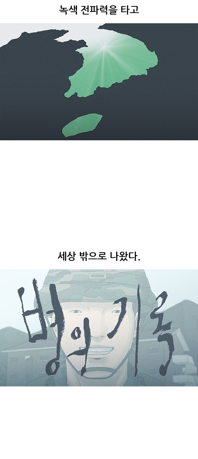 59 페이지