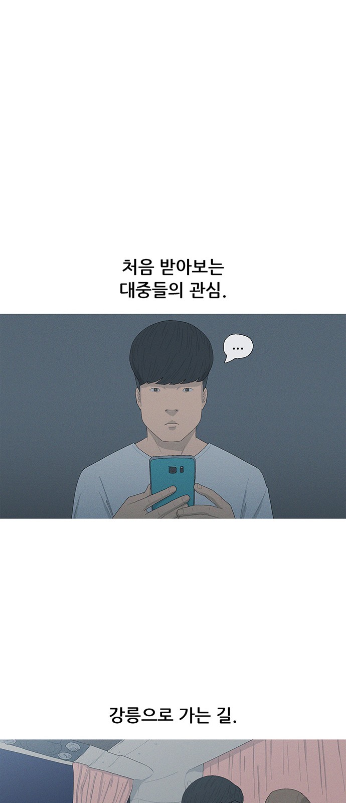 60 페이지