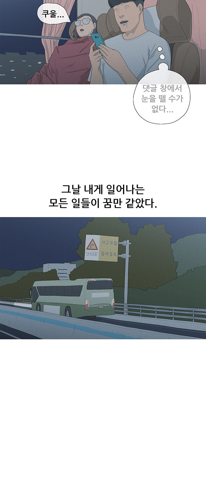 61 페이지