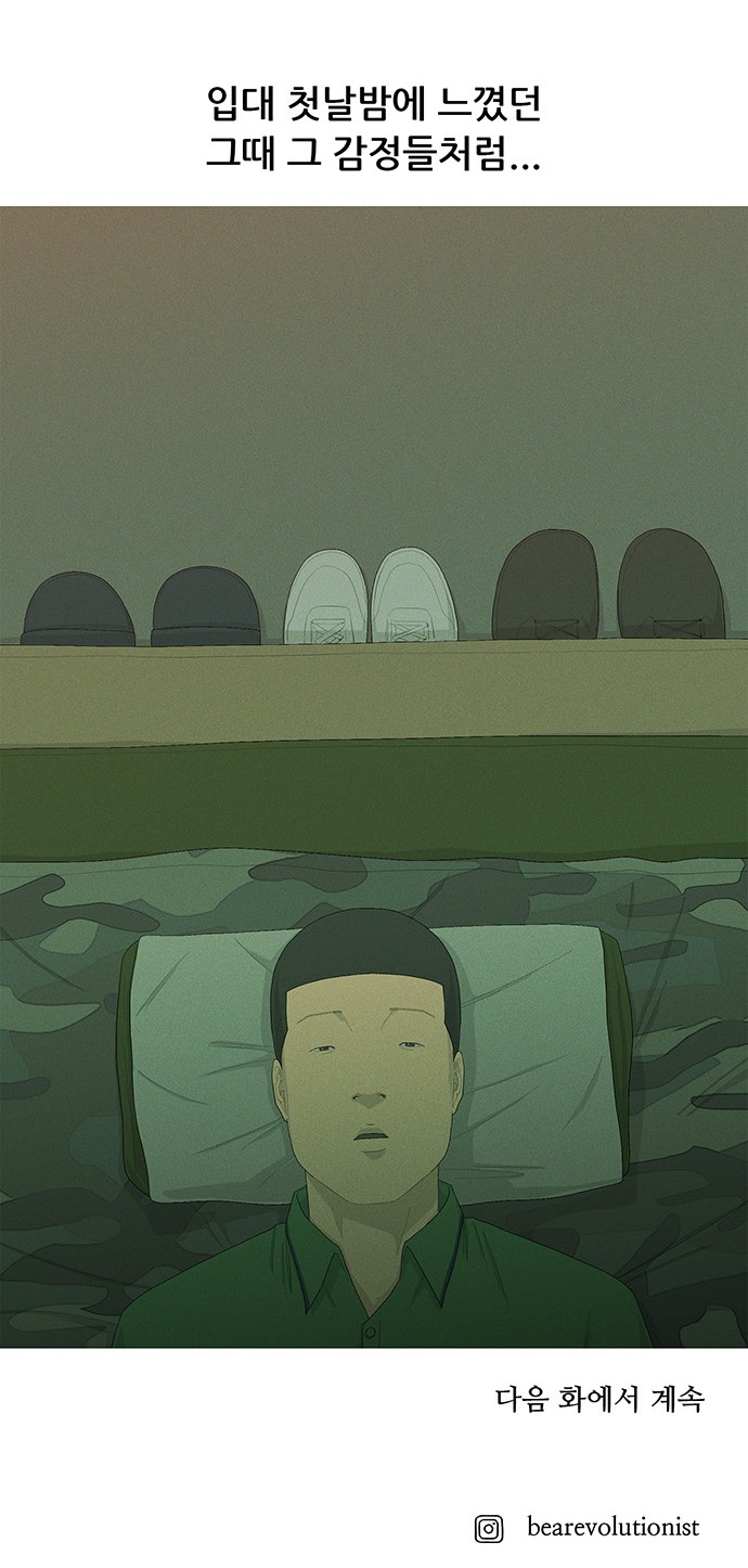 62 페이지