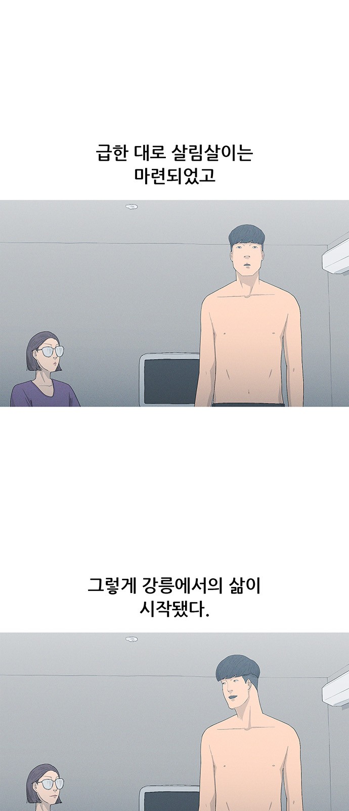 12 페이지