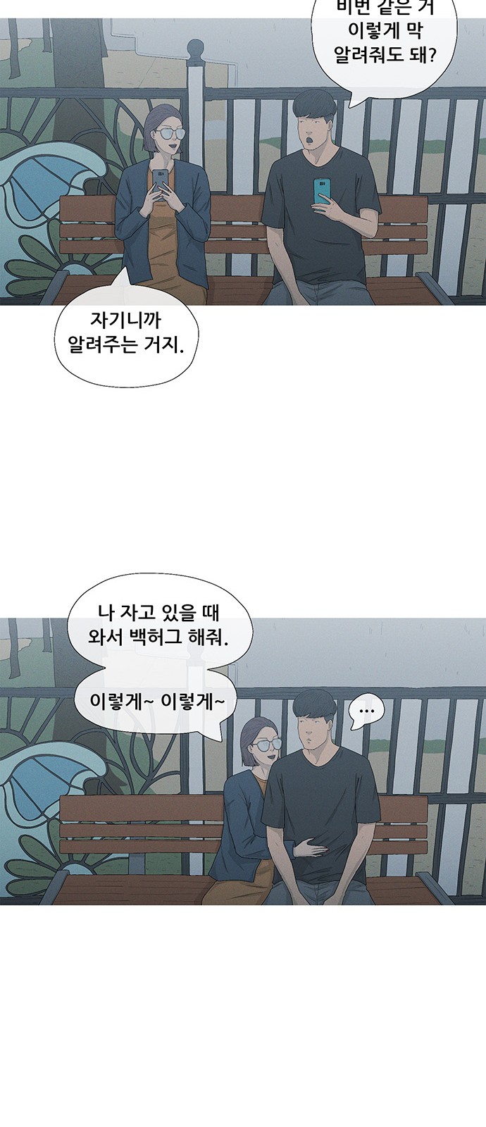 21 페이지