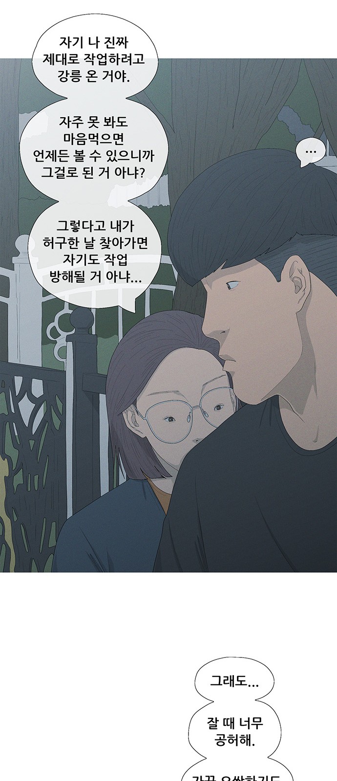 22 페이지