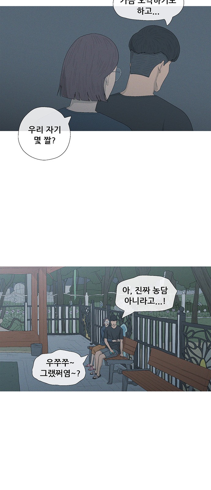 23 페이지