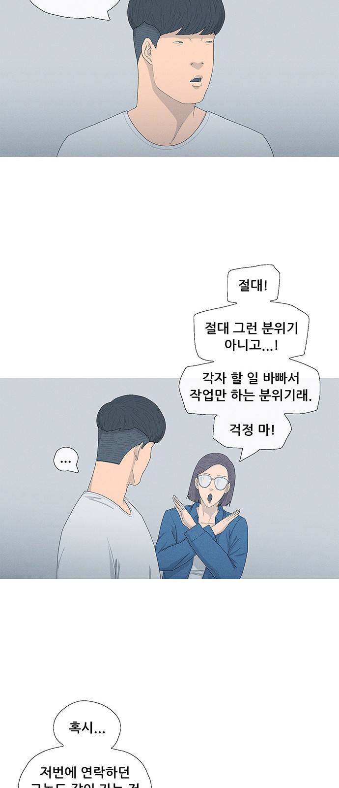 35 페이지