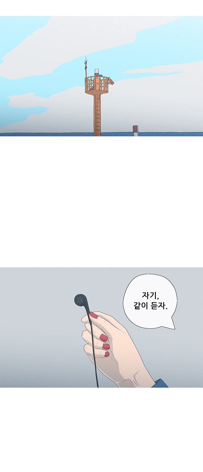 38 페이지