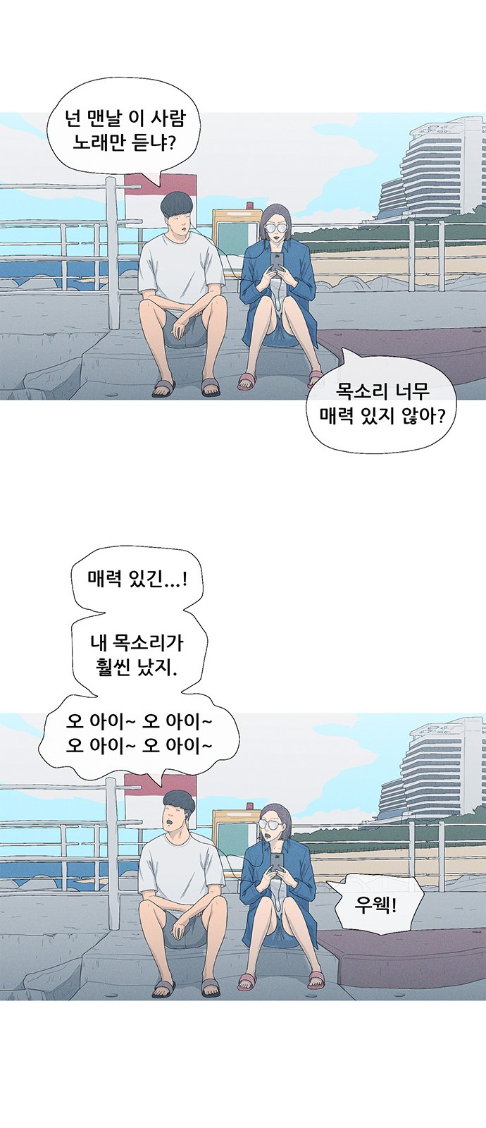 39 페이지
