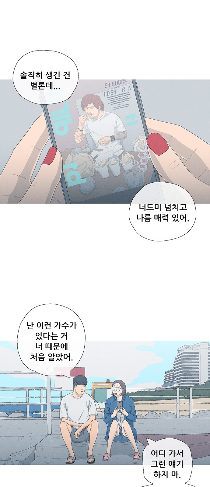 40 페이지