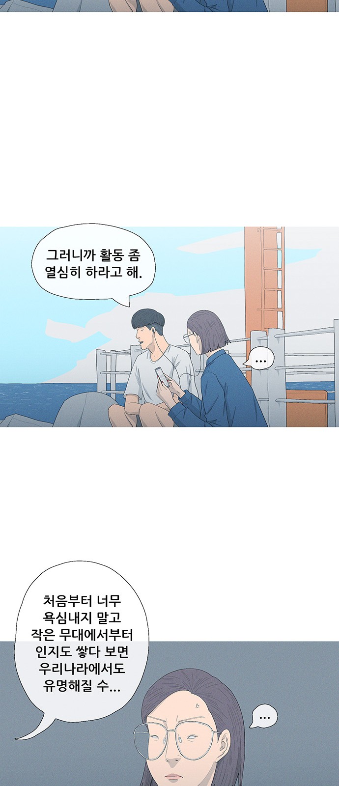 42 페이지