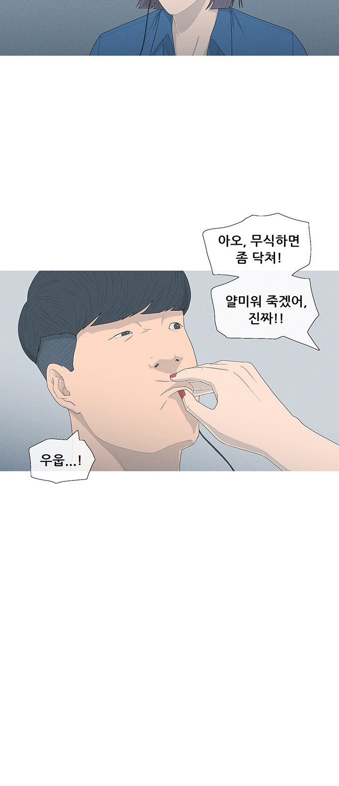 43 페이지