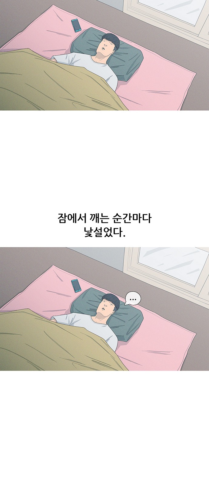 45 페이지