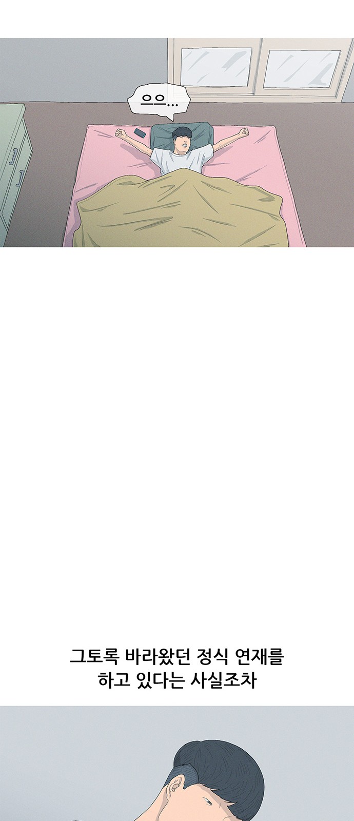 46 페이지