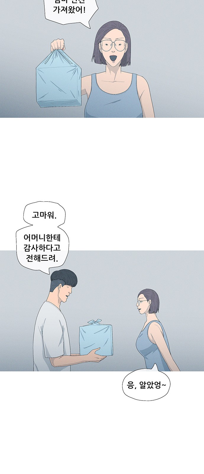 49 페이지
