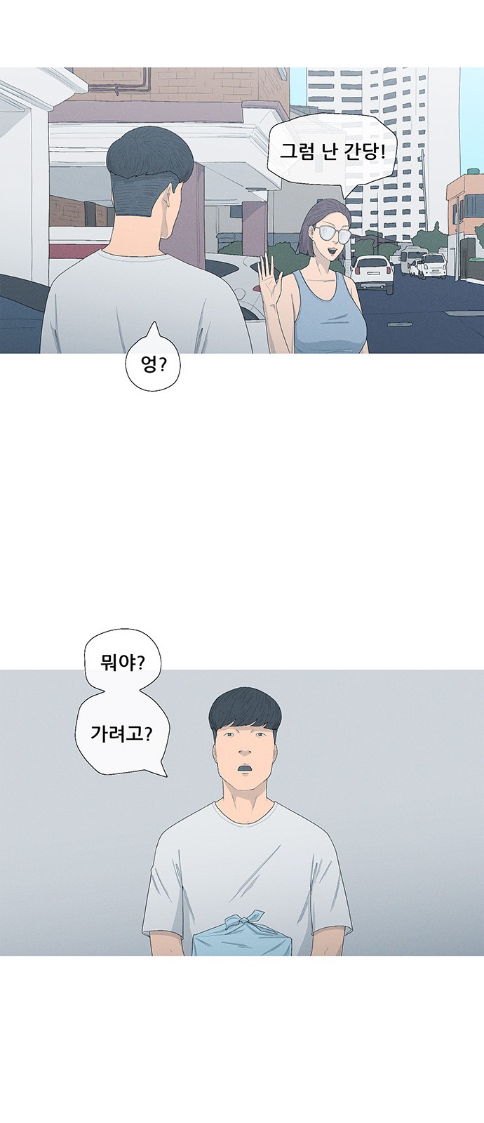 50 페이지