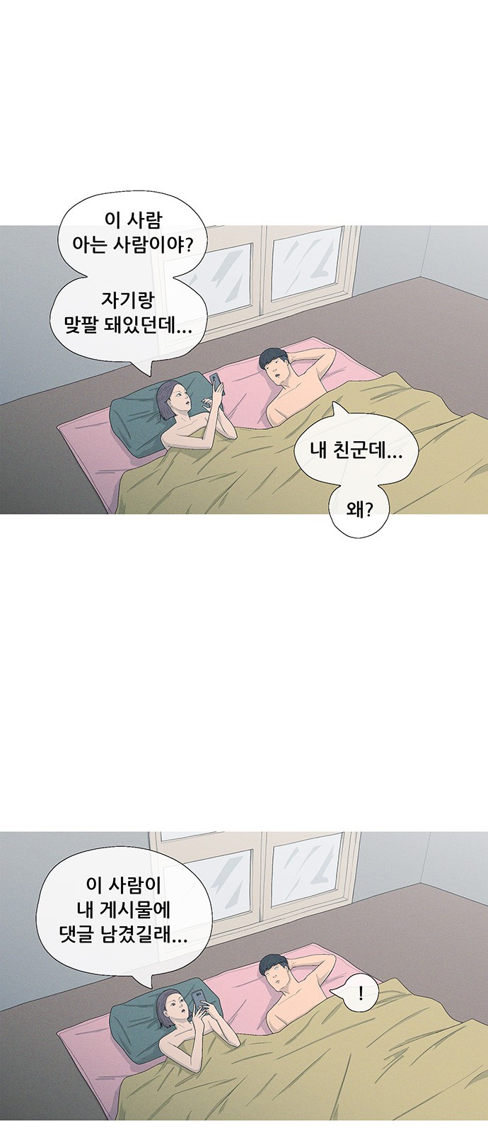 54 페이지