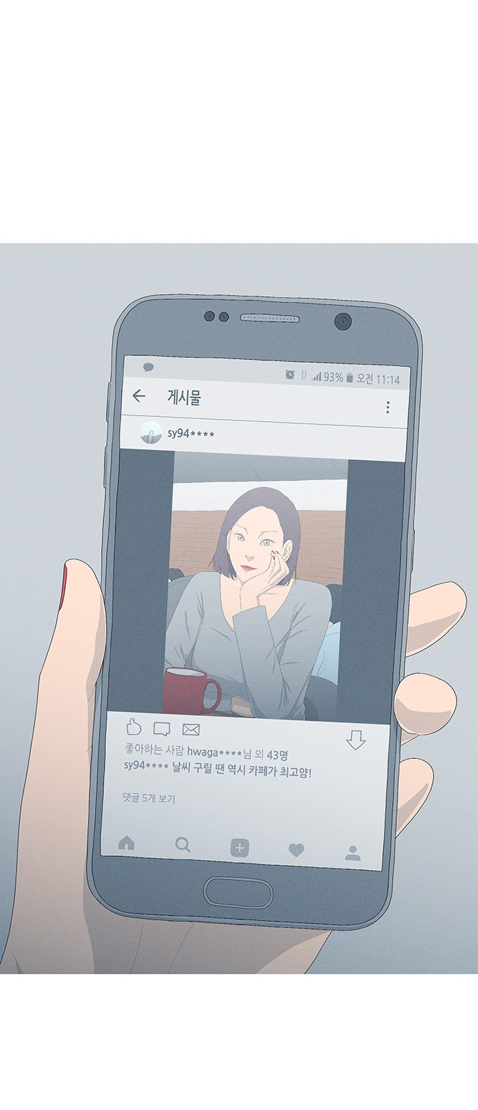 56 페이지