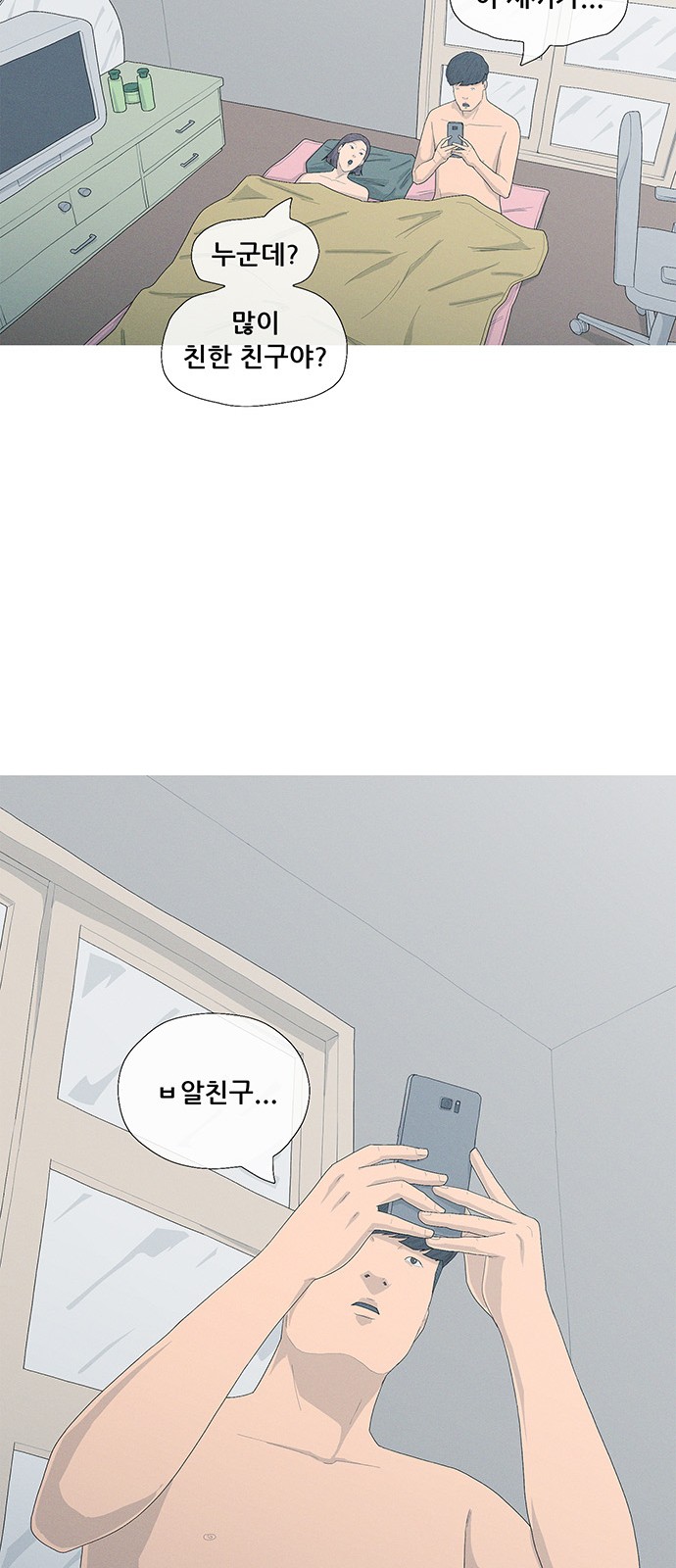 58 페이지