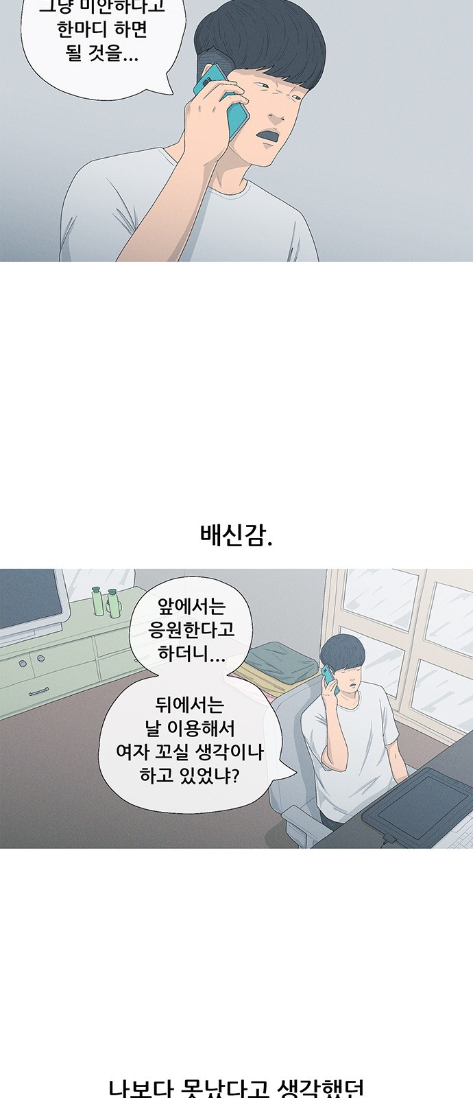 15 페이지